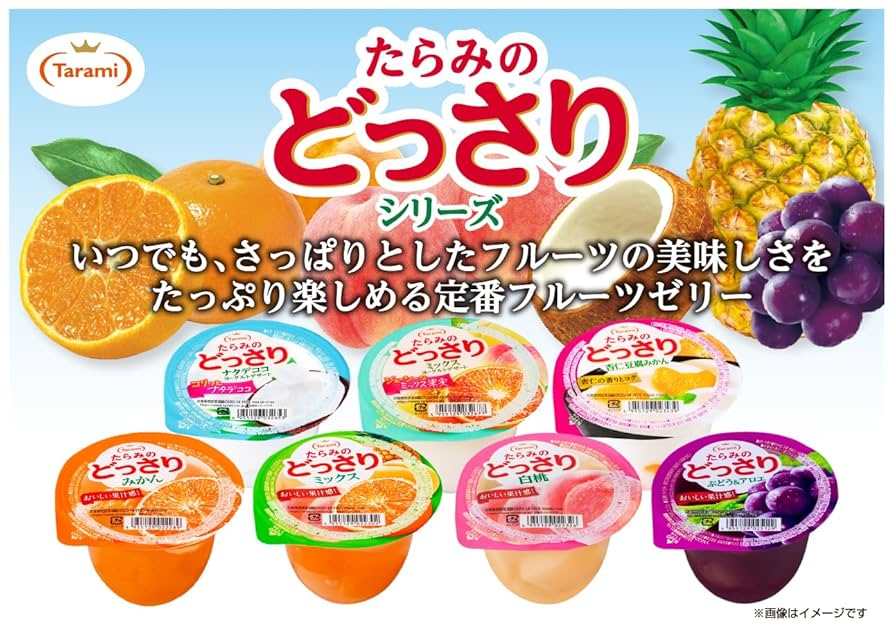 ナタデココ様 ハッピーナタデココ うみのおともだち - 和歌山産業